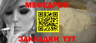 мет Шахты