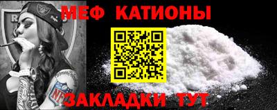 мет Шахты