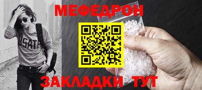 мет Шахты