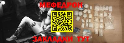 прущие крисы Шелехов