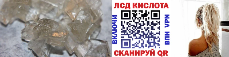 LSD-25 экстази ecstasy  купить наркотики сайты  Дальнегорск 