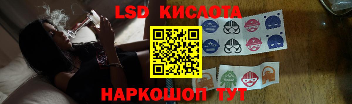 ЛСД экстази кислота Дальнегорск