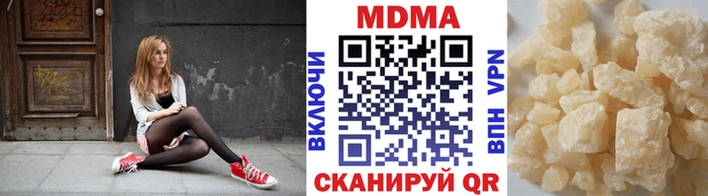 MDMA crystal Дальнегорск