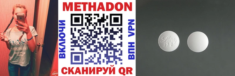 Метадон кристалл  где купить наркоту  Дальнегорск 