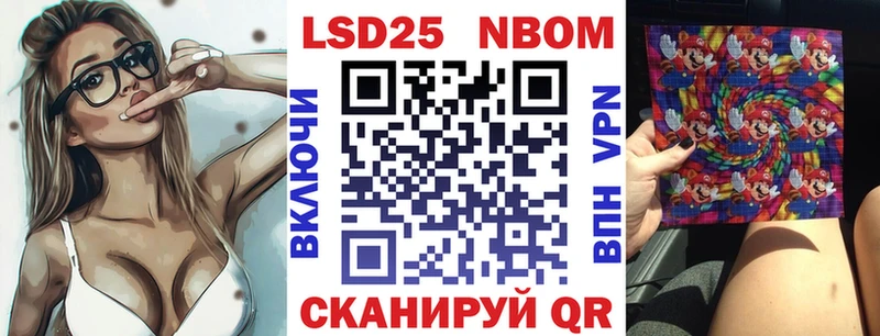 Марки NBOMe 1500мкг  продажа наркотиков  Дальнегорск 