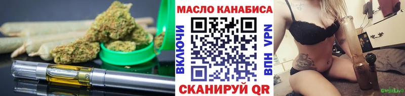 hydra зеркало  Дальнегорск  Дистиллят ТГК THC oil 