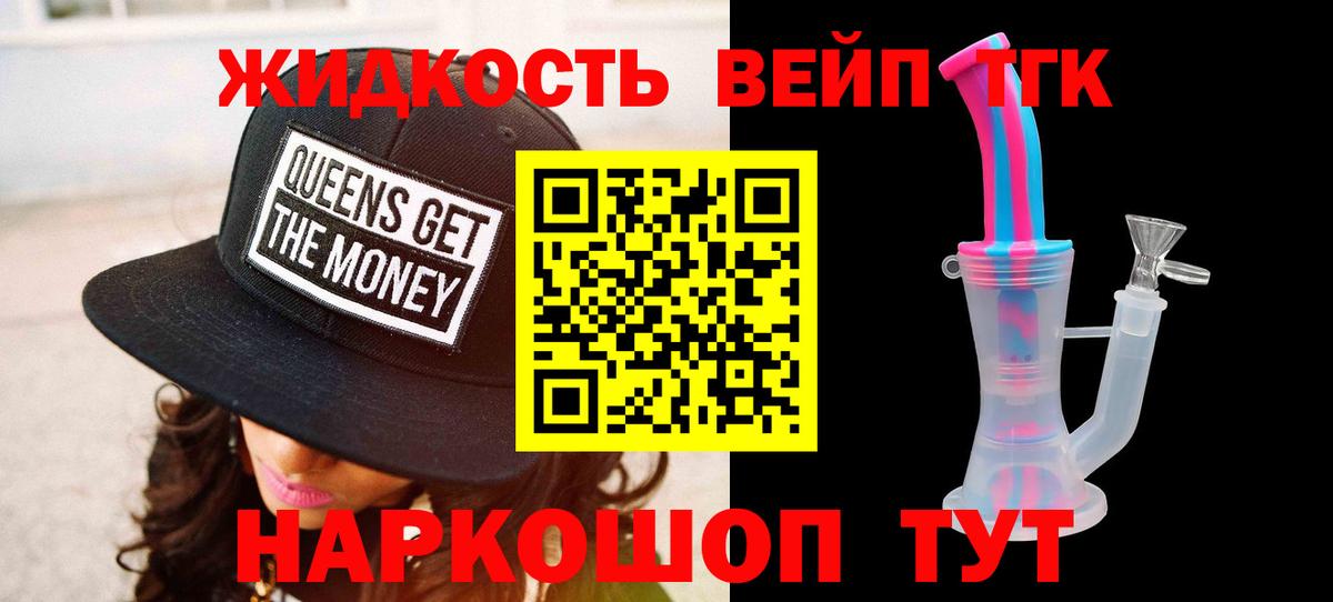 Дальнегорск  где продают наркотики  Вход с VPN  Дистиллят ТГК гашишное масло 
