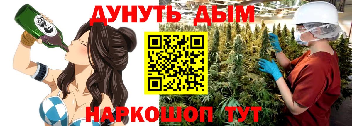 Канабис OG Kush Дальнегорск