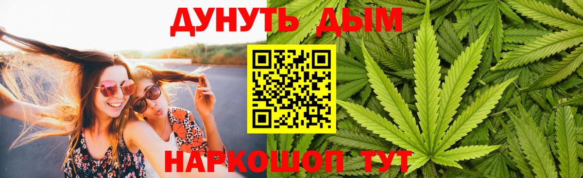 Шишки марихуана марихуана  Вход с VPN  Дальнегорск  Каннабис Bruce Banner  Бошки Шишки сатива 